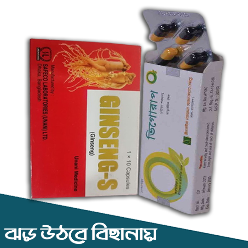 ২০ টি এক্সপোলের সাথে ২০টি ক্যাপসুল ফ্রি - ফুল কোর্স - Image 2